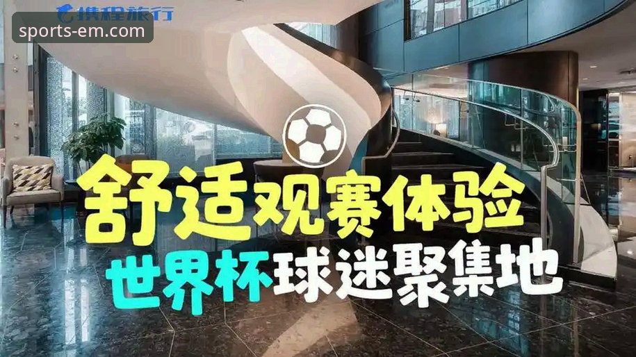 易倍体育安卓版功能详解 伊朗世界杯困境深度评测:从赛事不公到易倍体育平台观赛体验全面分析
