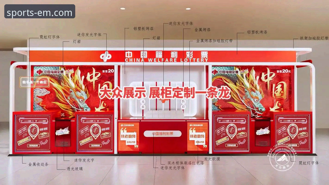 易倍体育优惠活动攻略实用指南：2026新版平台福利全解析