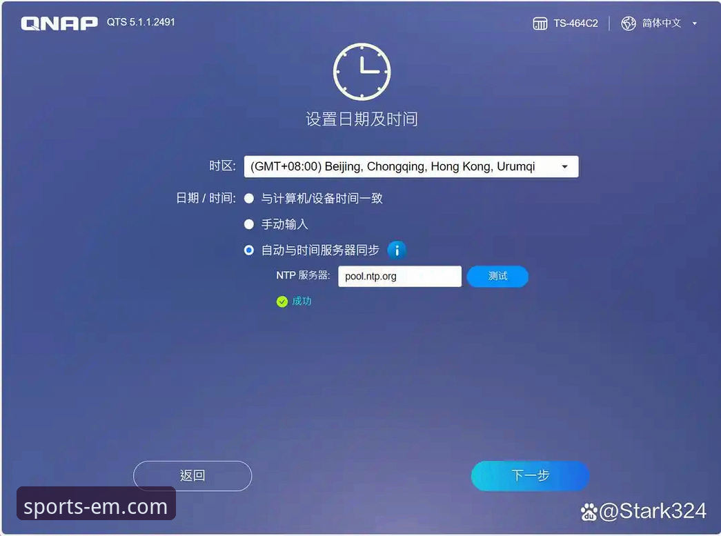 易倍体育平台2026新版上手操作教程：从下载到实战的完整指南