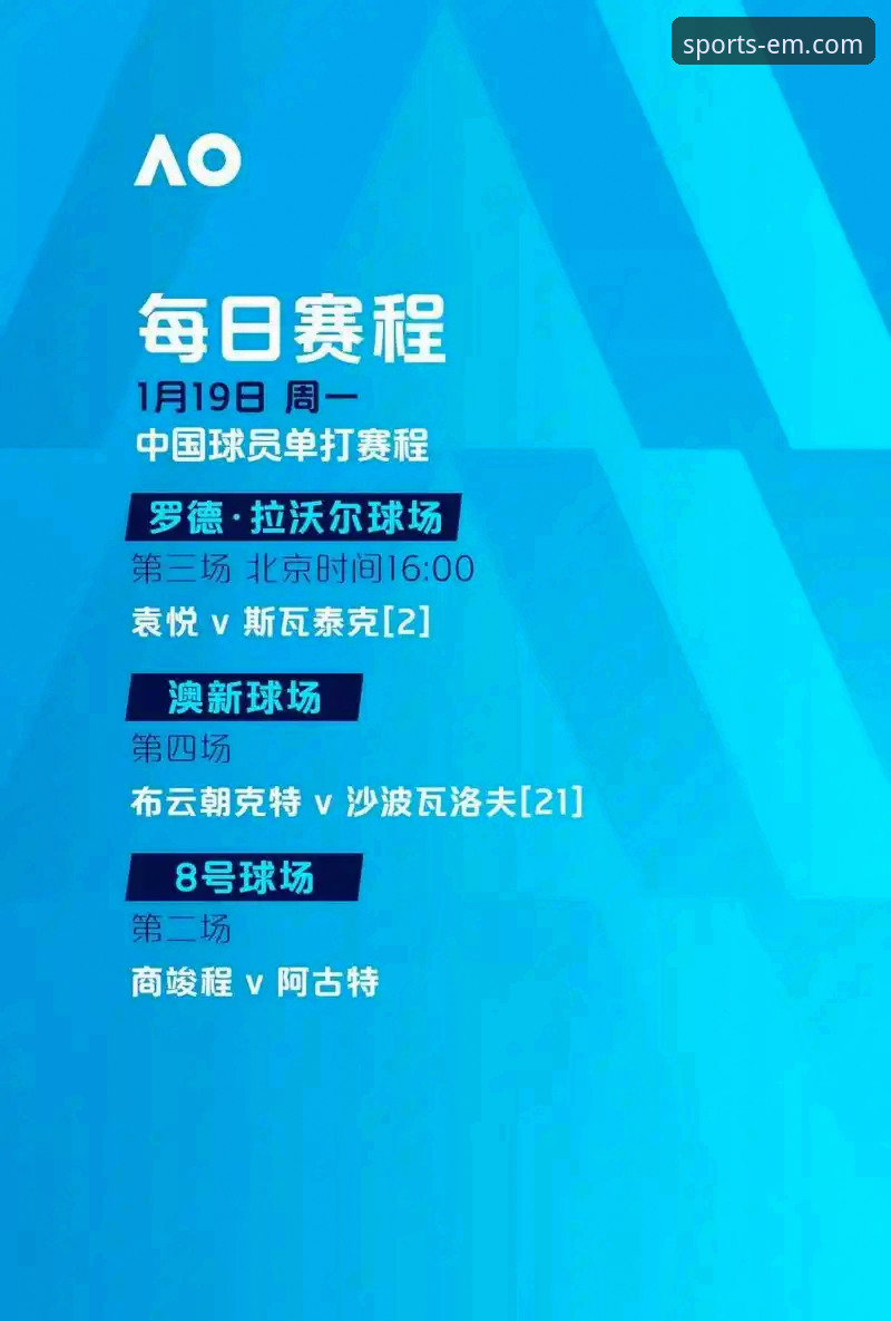 易倍体育平台2026新版登录与使用完整指南