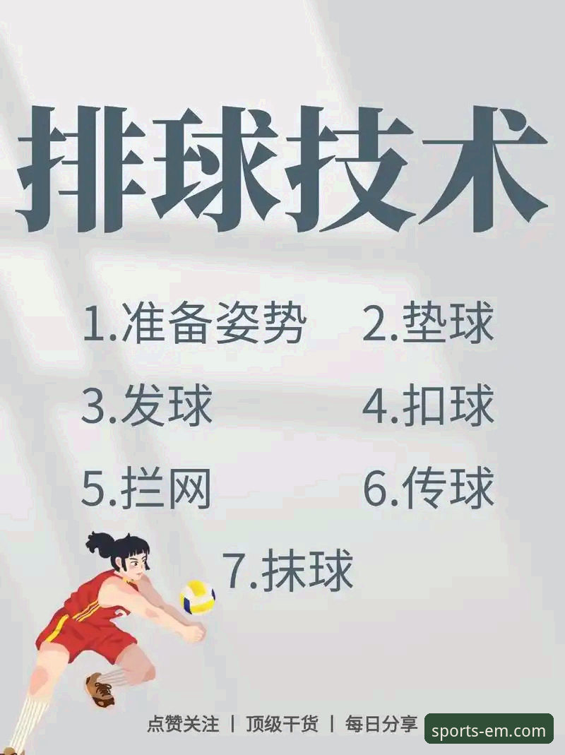 易倍体育玩法介绍攻略 易倍体育平台玩法介绍与实战操作教程