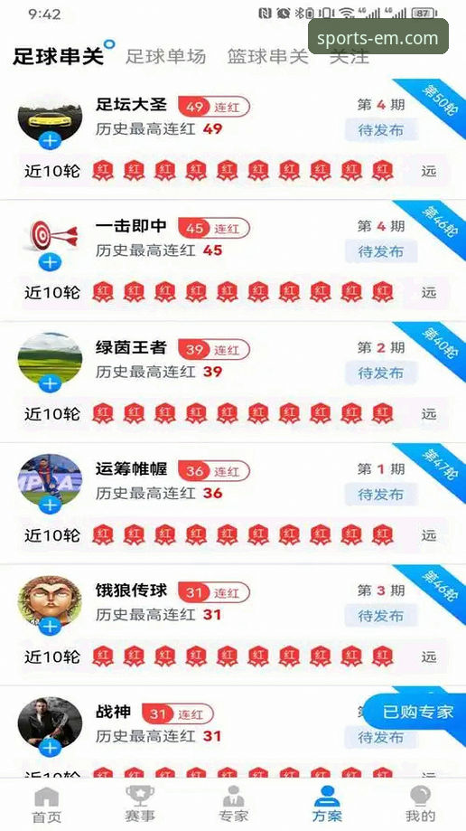 易倍体育APP下载评测：老用户告诉你值不值得入手