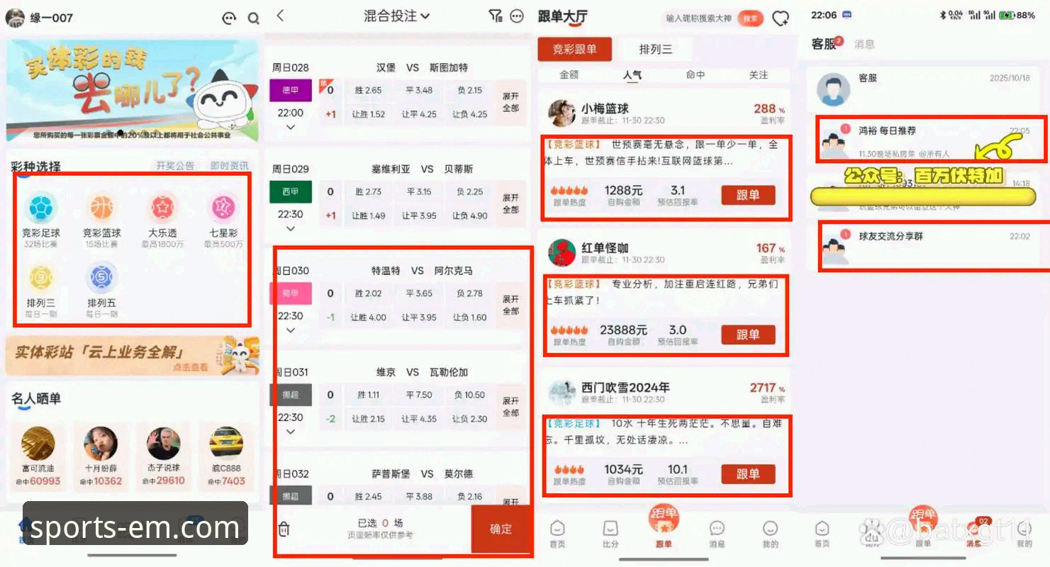 易倍体育APP下载怎么样？2026新版实测体验与竞品对比最新动态