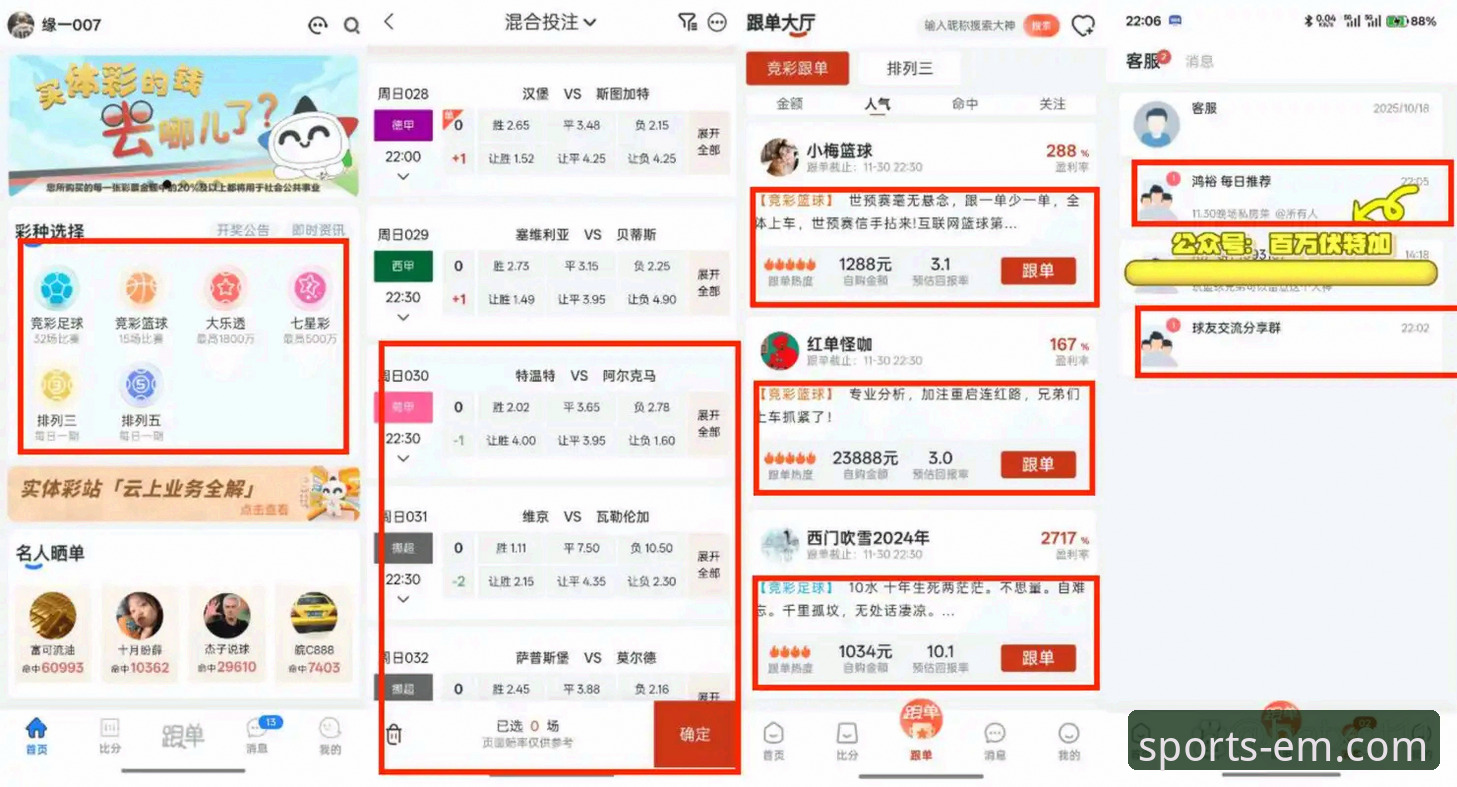 易倍体育平台全面评测：2026新版体验深度解析，真实用户反馈与竞品对比